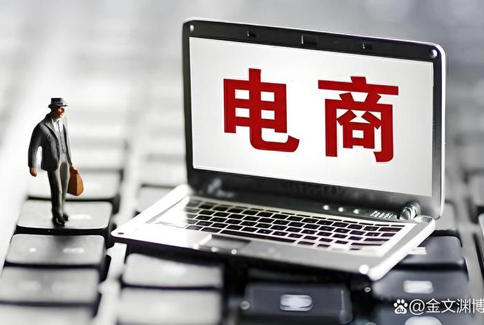 跨境电商运作领铜钱、跨境电商有钱赚吗 跨境电商运作领铜钱、跨境电商有钱赚吗