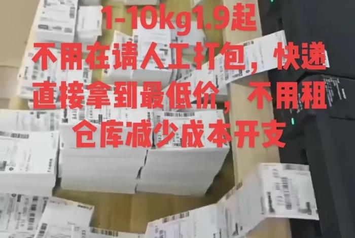 抖音云仓货源(抖音云仓货源在哪里找) 抖音云仓货源(抖音云仓货源在哪里找)