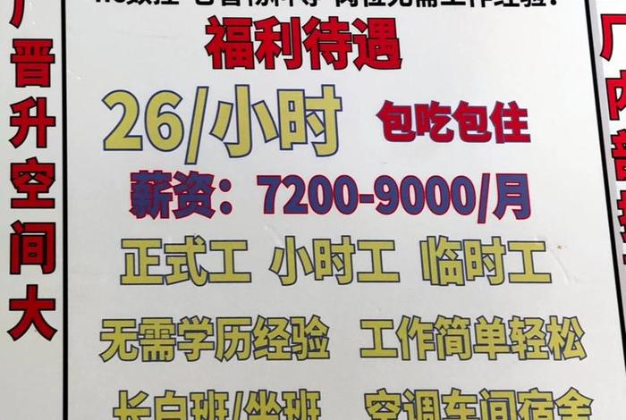 诸城电商包装招工;诸城电商包装招工电话 诸城电商包装招工;诸城电商包装招工电话