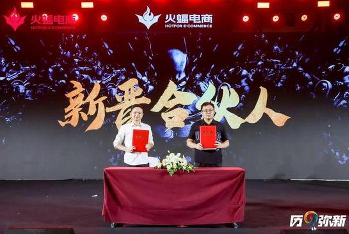 武汉火蝠电商亨利(武汉火蝠电子商务有限公司招聘) 武汉火蝠电商亨利(武汉火蝠电子商务有限公司招聘)