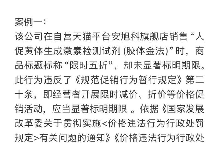 抖音电商大学官网处罚查询入口网页版;抖音电商大学官网直播专区 抖音电商大学官网处罚查询入口网页版;抖音电商大学官网直播专区