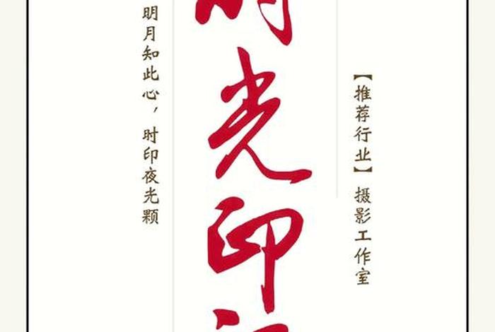 电商摄影工作室名字大全（电商摄影工作室名字大全最新）