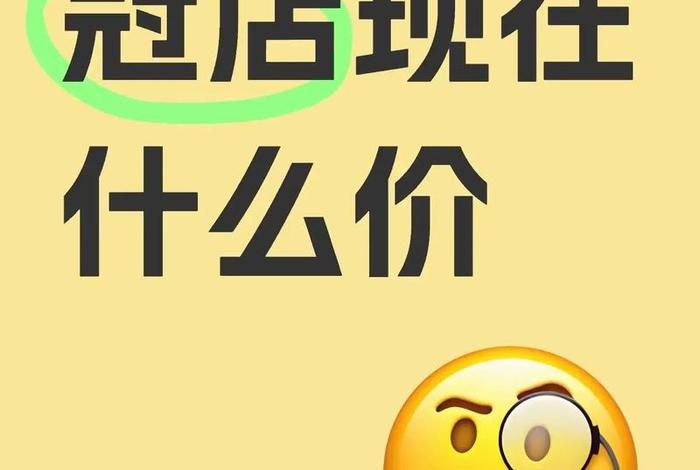 三冠电商为什么那么便宜 三冠电商为什么那么便宜呢 三冠电商为什么那么便宜 三冠电商为什么那么便宜呢