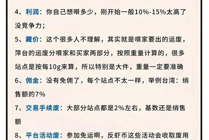 虾皮跨境电商官网入驻;虾皮跨境电商官网入驻多少钱 虾皮跨境电商官网入驻;虾皮跨境电商官网入驻多少钱