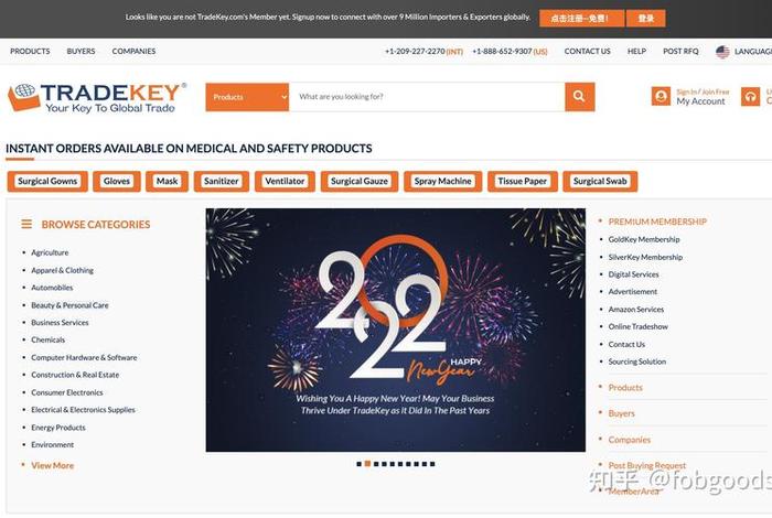 外贸电商平台有哪些、外贸电商平台有哪些? 外贸电商平台有哪些、外贸电商平台有哪些?