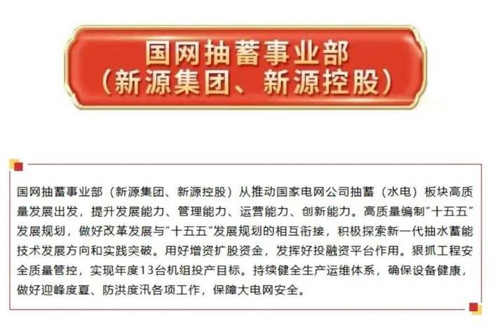 国电商务网 - 国网电子商务公司官网 国电商务网 - 国网电子商务公司官网