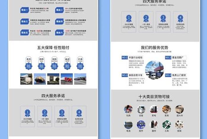 电商网站设计教程 电商网站设计教程pdf 电商网站设计教程 电商网站设计教程pdf