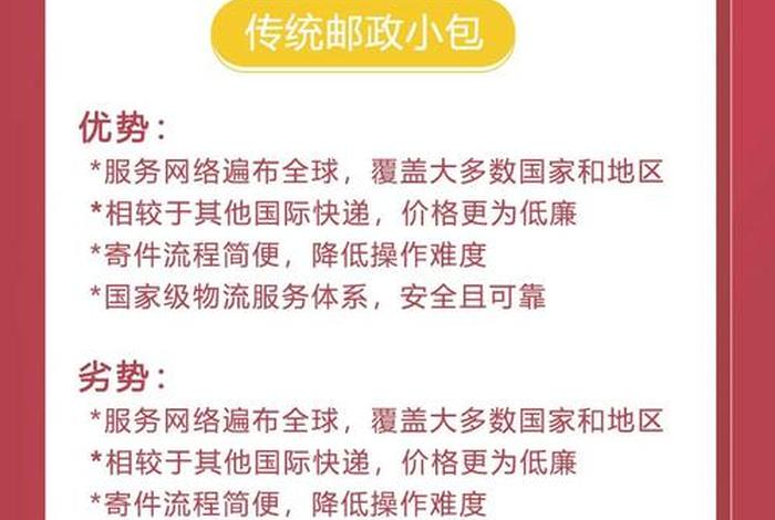 跨境电商物流现状及运作模式 跨境电商物流现状及运作模式论文 跨境电商物流现状及运作模式 跨境电商物流现状及运作模式论文