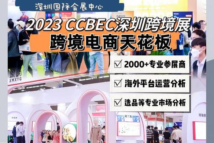 跨境电商课程总结心得,跨境电商课程总结心得体会 跨境电商课程总结心得,跨境电商课程总结心得体会