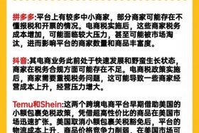 微商电商要交税吗（微商电商要交税吗现在）