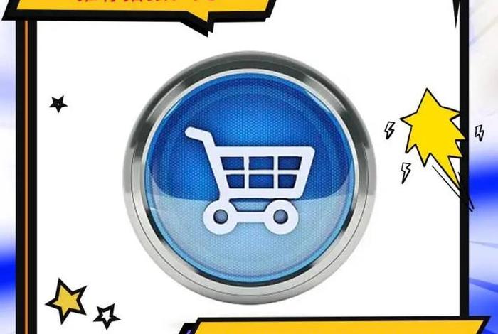 宁波跨境电商培训机构;宁波跨境电商培训机构有哪些 宁波跨境电商培训机构;宁波跨境电商培训机构有哪些