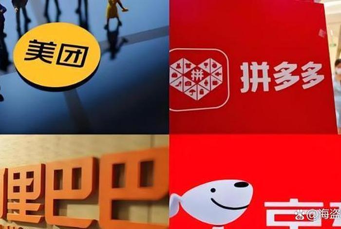 中国电商三大巨头 中国电商三大巨头排名