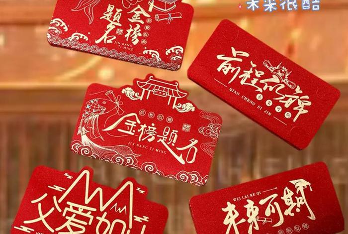 电商节红包高考红包(电商节红包搜有红包) 电商节红包高考红包(电商节红包搜有红包)