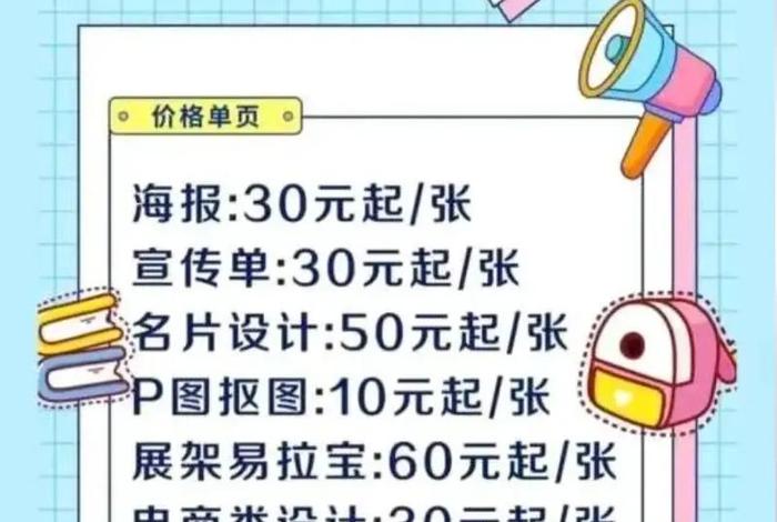 电商平面设计师主要做什么（电商平面设计师主要做什么工作）