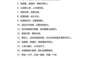 电商口号16字；关于电商的口号大全8到16字