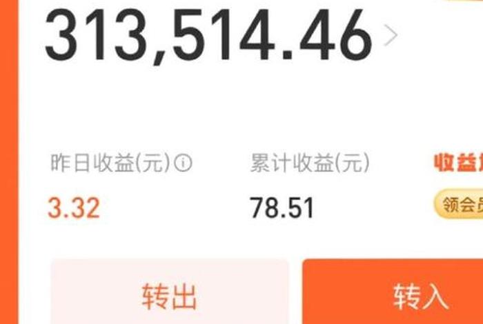 跨境电商个人消费额度、跨境电商个人消费额度怎么提升