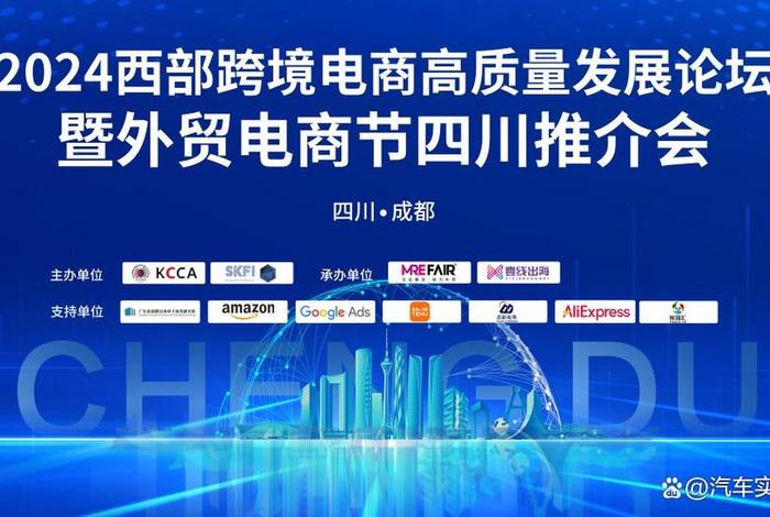 成都电商系统 成都 电商 成都电商系统 成都 电商