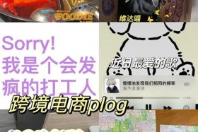 跨境电商开发信是什么 跨境电商的开发是干什么的