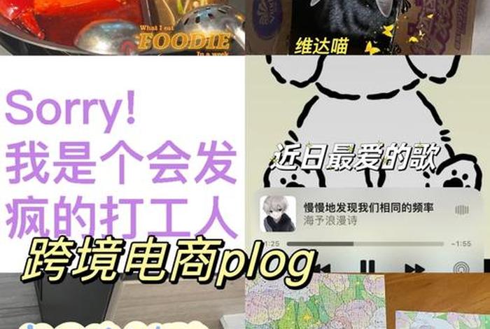 跨境电商开发信是什么 跨境电商的开发是干什么的 跨境电商开发信是什么 跨境电商的开发是干什么的