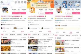 b站电商（b站电商入驻）