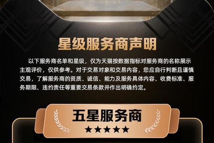 毛毛虫电商集团,毛毛虫电商集团 销售规模 毛毛虫电商集团,毛毛虫电商集团 销售规模