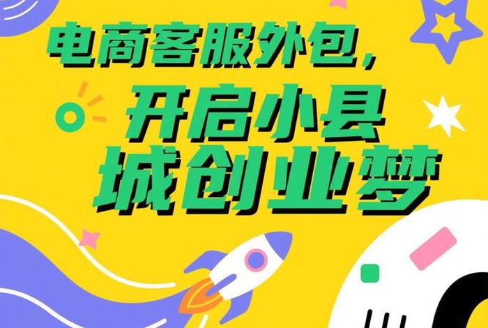 电商哥制造业 电商制造商是服务企业吗