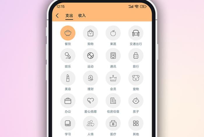 电商记账软件免费版;电商记账软件免费版哪个好 电商记账软件免费版;电商记账软件免费版哪个好
