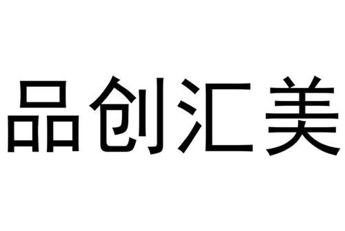 品创电商武汉官网入口 - 品创电商武汉官网入口网址 品创电商武汉官网入口 - 品创电商武汉官网入口网址