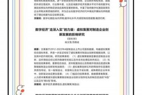 大学毕业论文数字油画电商主题、大学毕业论文数字油画电商主题怎么写