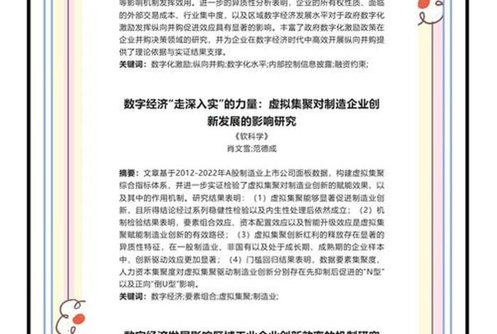 大学毕业论文数字油画电商主题、大学毕业论文数字油画电商主题怎么写 大学毕业论文数字油画电商主题、大学毕业论文数字油画电商主题怎么写