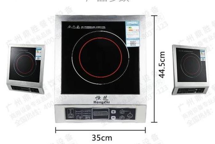 商用电磁炉 - 商用电磁炉品牌排行榜前十名 商用电磁炉 - 商用电磁炉品牌排行榜前十名