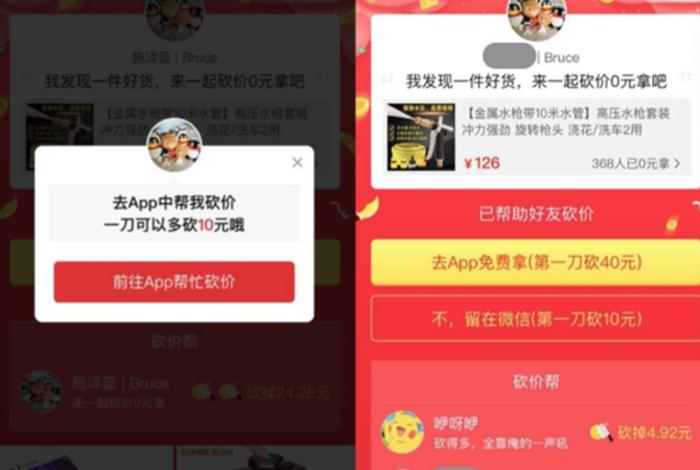 金牛电商删除不掉购买记录的步骤；金牛电商删除不掉购买记录的步骤是什么