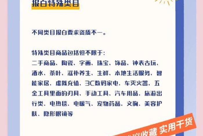 电商说白了是干嘛的 电商说白了是干嘛的,学会多少钱一个月 电商说白了是干嘛的 电商说白了是干嘛的,学会多少钱一个月