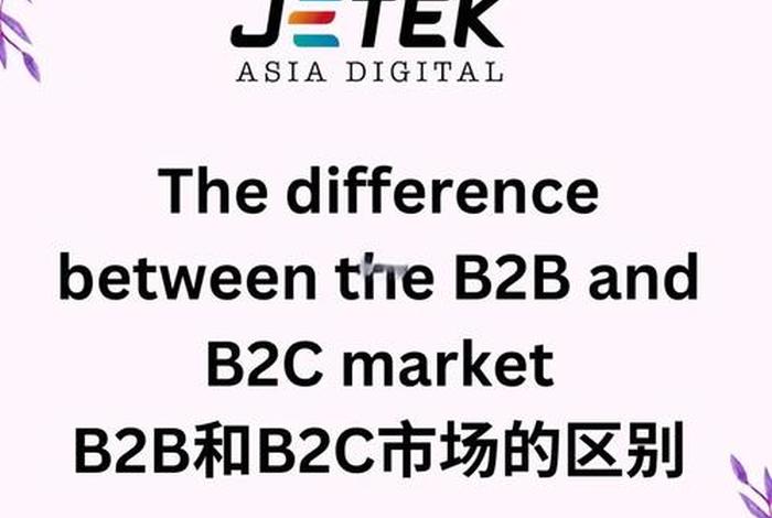 b2b电商平台的名称和网址 b2b电商平台的名称和网址是什么 b2b电商平台的名称和网址 b2b电商平台的名称和网址是什么