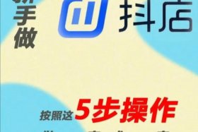 什么是电商怎样开电商；什么是电商？怎样开电商？