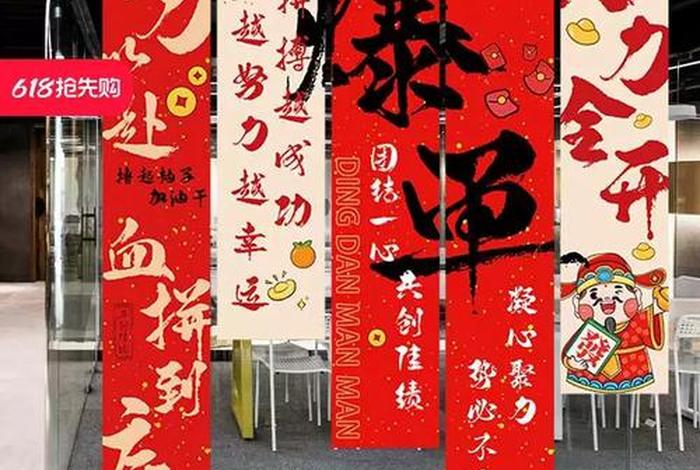 电商618横幅激励(电商618标语) 电商618横幅激励(电商618标语)