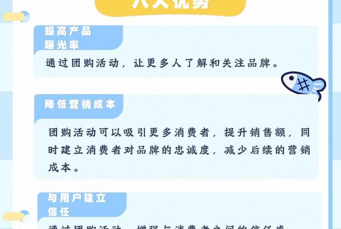 团购电商排行榜;团购电商app流量排行榜 团购电商排行榜;团购电商app流量排行榜