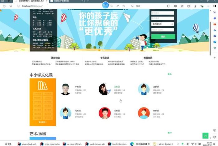 电商教育平台有哪些 - 电商教育平台有哪些平台