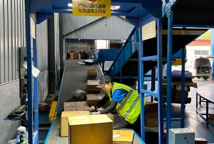 电商打包分拣是干什么的、电商打包分拣是干什么的啊