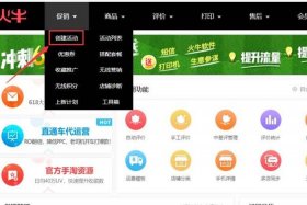 电商卖家如何网上报警 - 电商卖家如何网上报警电话