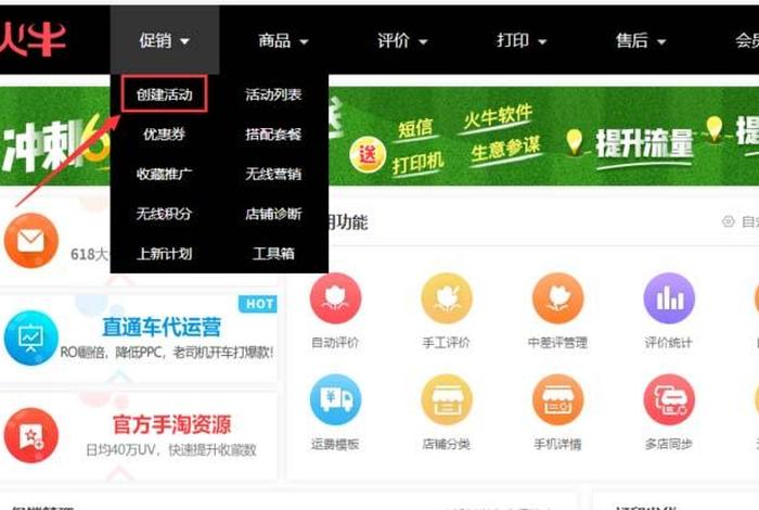 电商卖家如何网上报警 - 电商卖家如何网上报警电话