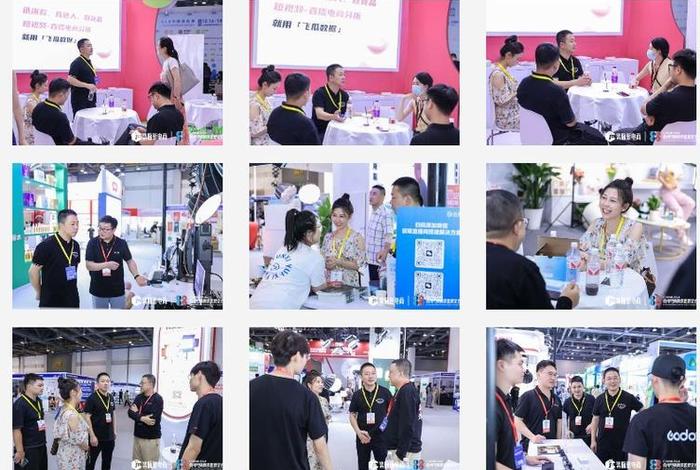 杭州电商新渠道博览会暨集脉电商节（第六届杭州电商新渠道博览会暨集脉电商节）