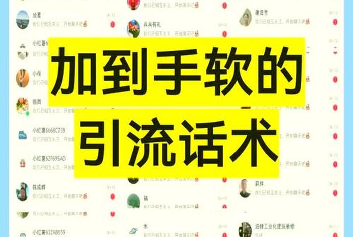 电商线上推广引流(电商线上推广引流话术) 电商线上推广引流(电商线上推广引流话术)