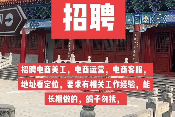 电商找工作去哪个城市比较好（电商找工作去哪个城市比较好找）