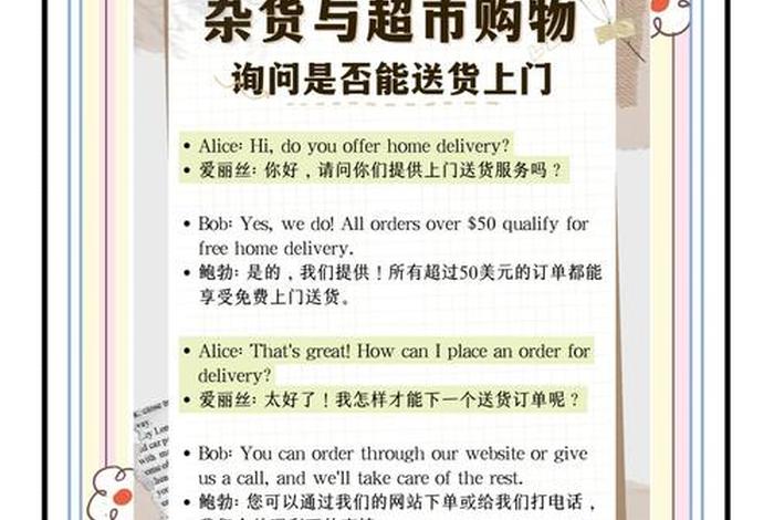 跨境电商售后服务介绍英语(跨境电商售后服务介绍英语翻译) 跨境电商售后服务介绍英语(跨境电商售后服务介绍英语翻译)