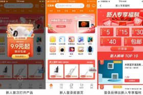 点大商城官网、点大商城官网v2.5