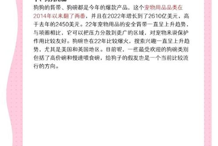 电商包含哪些类目、电商包含哪些类目的