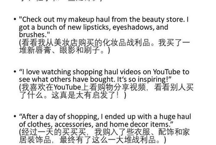 电商玩法介绍、电商玩法介绍英语