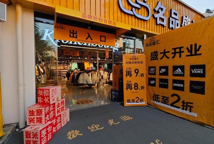 白云电商,白云电商最多的地方 白云电商,白云电商最多的地方