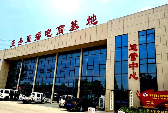 山东哪里有跨境电商培训公司(山东跨境电子商务有限公司) 山东哪里有跨境电商培训公司(山东跨境电子商务有限公司)